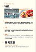 食堂托管价格|【荐】当地的食堂托管