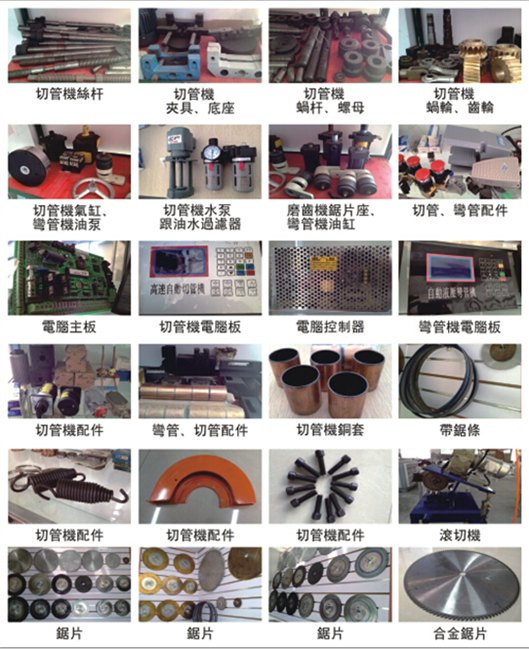 福建台湾进口材质锯片专卖各种型号种类齐全【台合机
