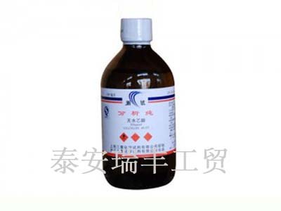 好的工业酒精厂家推荐：批发90%乙醇