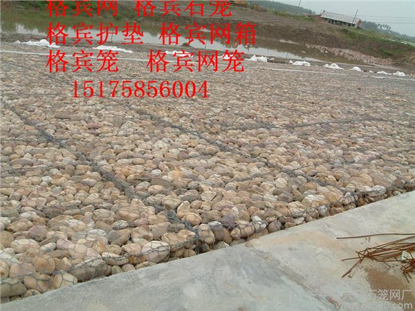 黄河生态护岸护脚格宾石笼 河床生态防汛护坡格宾石笼护脚