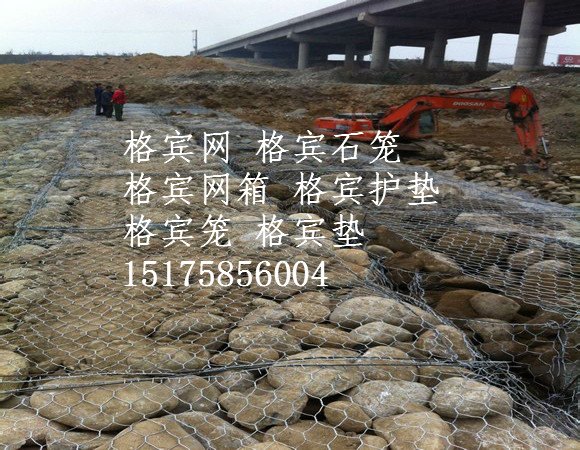 黄河河道防洪护堤格宾石笼 河流岸坡生态护脚格宾石笼