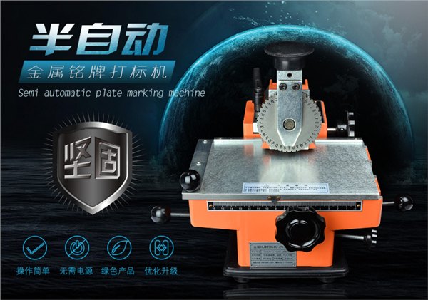 新乡小型标牌机价格