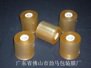 PVC缠绕膜生产商/批发价格/PVC缠绕膜供应 