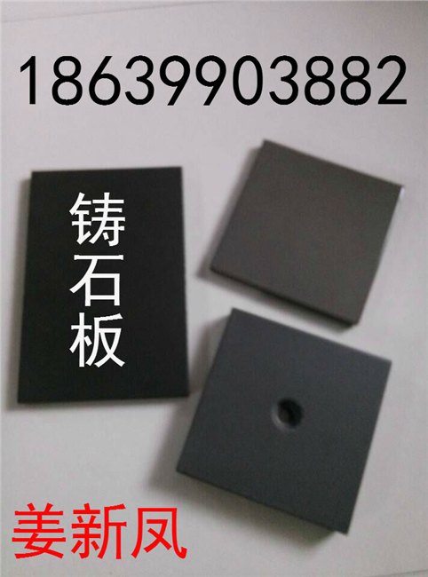 微晶板生产四川北京微晶板价格