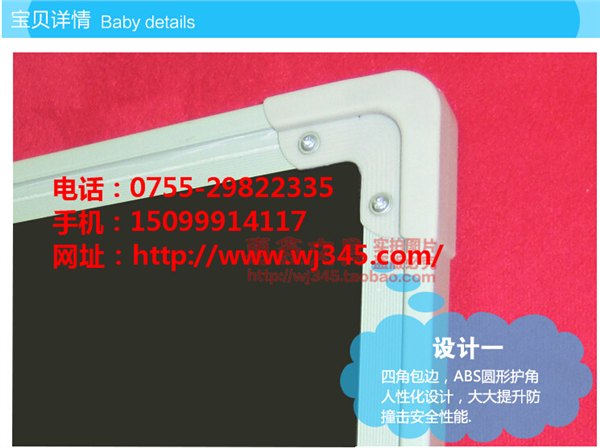 东莞移动黑板Q中山磁性黑板Q罗湖区黑板