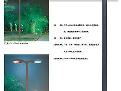 兰州超值的体育场地灯哪里买 临夏高杆灯
