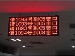 首环触控科技公司的窗口显示屏怎么样 _宁德银