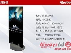 山东熊猫注水宝专业报价_晚会活动策划