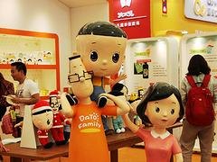 一流的大头儿子主题展授权：靠谱的大头儿子主题展授