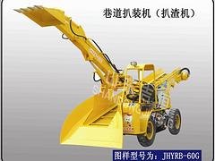 吉恒机械提供好的矿用扒装机|便宜的矿用扒装机