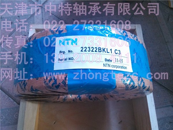 日本NTN推力球轴承经销商香港NTN轴承51311