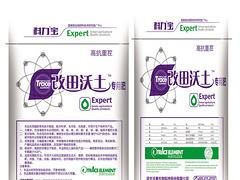 河北优惠的改田沃土_优质的改田沃土