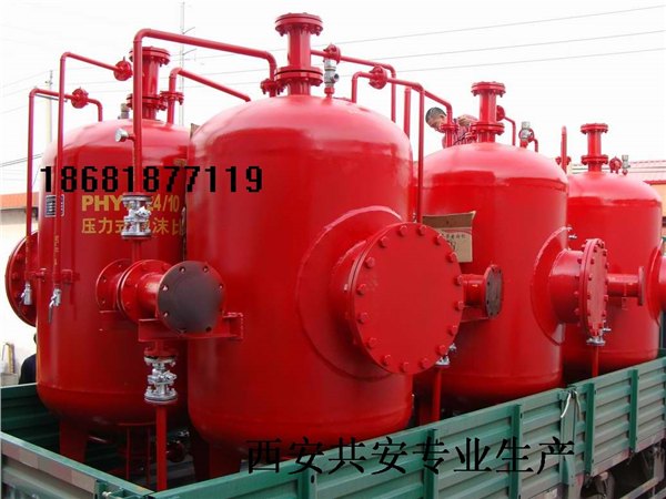 新型--空气泡沫比例混合装置