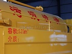 清洗吸污甩干分离一体车哪里找——随州哪有卖划算的