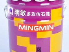 福建多彩涂料|大量出售优惠的反射隔热涂料