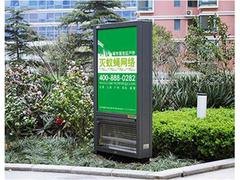 宁夏灯箱选哪家 兰州地区品牌好的灯箱怎么
