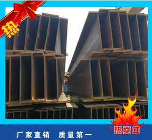 山东H型钢厂家|H型钢送货快