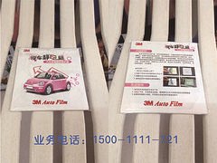 新款静电贴产品  ——透明静电贴代理商