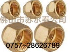 广东空调冰箱铜螺母哪里有供应：空调冰箱铜螺母螺帽