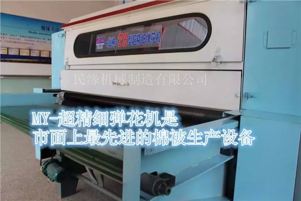 江苏海门市梳理机制造厂家？江苏海门市有卖梳理机的