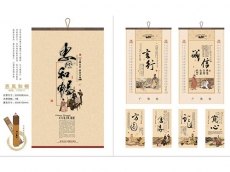 六安挂历印刷|六安挂历价格|六安挂历印刷厂【优选