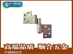 门窗合页_大量供应价格划算的防火合页