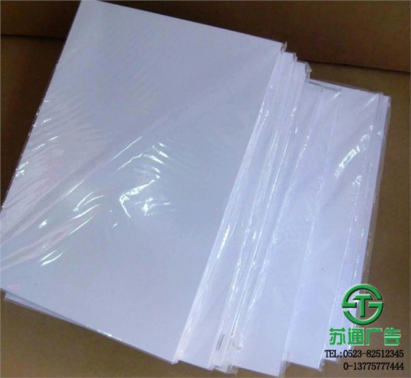 泰州打印相纸专业制作哪家强首选江苏苏通广告公司