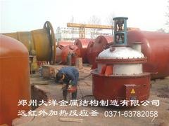 河北远红外电加热反应釜|专业的远红外电加热反应釜