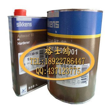 sikkens bt 80双组份面漆