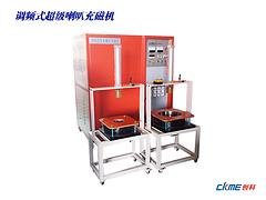 充磁设备——在哪容易买到质量好的充磁机
