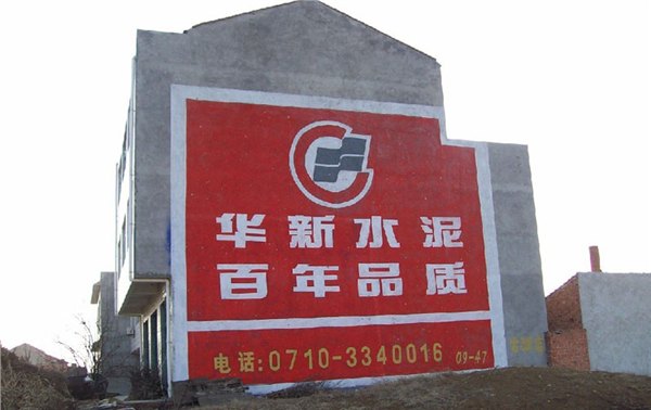 4大优势是人们选择墙体的主因