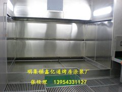 内蒙古水帘柜|报价合理的水帘柜价格怎么样
