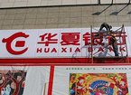 东莞市至上提供好的灯箱招牌制作服务