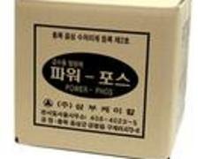 石家庄哪里有供应实惠的硅磷晶罐_河北硅磷晶软化水