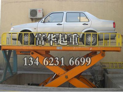 供应固定式升降|河南新品固定式液压升降哪