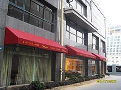 连江遮阳蓬——力荐森阑家居用品新款遮阳蓬