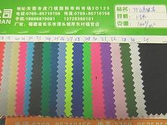 福州鸟眼布——福州具有口碑的鸟眼布哪里买