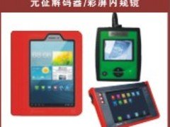 选购价格优惠的器就选杰特汽保设备专用工具——