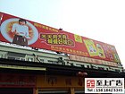知名的户外资讯：东莞户外供应