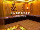 南宁市盛和春纳米汗蒸---好的汗蒸房安装服务提供