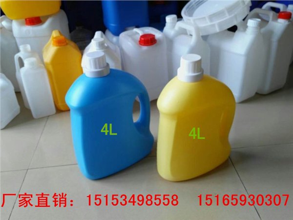 4公斤液体肥塑料桶 4KG塑料桶