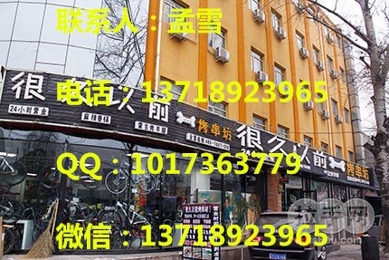 正宗加盟很久以前烤串，很久以前烧烤加盟费用