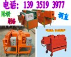 西藏 钢管除锈刷漆机 钢管调直除锈一体机厂家直销