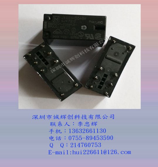 松下继电器JW2SN-DC48V (AJW7213) DC48V