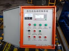 优质的压瓦机自动控制系统有什么特色|专业生产车库