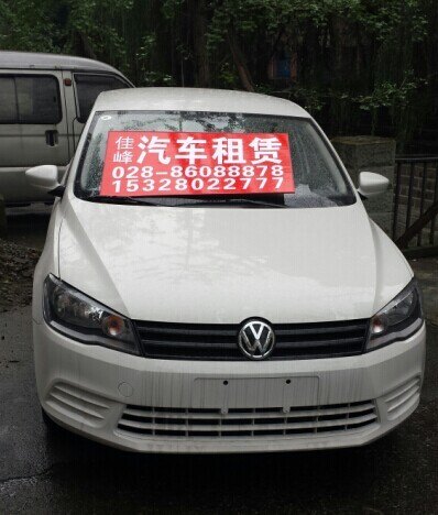 成都春运期间租车Y成都年底优惠租车Y成都租捷达车