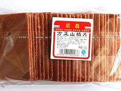 销量好的山楂饼厂商特供：价格合理的山楂饼厂家