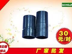 推荐西安优质吸尘器接头|吸尘器接头公司