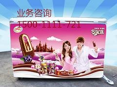 北京冰柜贴：想购买好用的冰柜贴，优选逸彩印刷