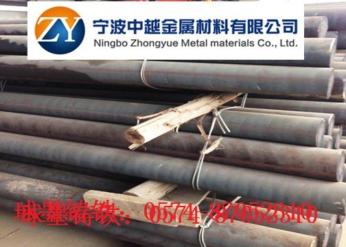 宁波哪里有做优质球墨铸铁棒,价格多少?